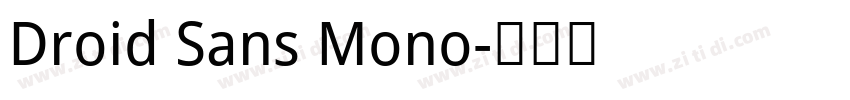 Droid Sans Mono字体转换